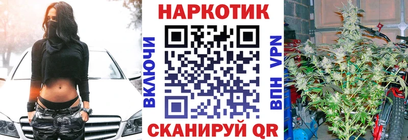 Купить закладку Галлюциногенные грибы  A PVP  МАРИХУАНА  Мефедрон  Бутират  КОКАИН  Калининск