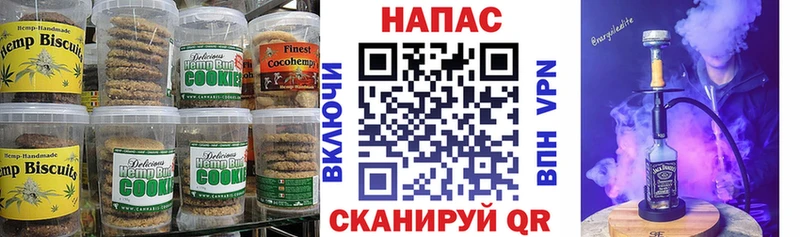 Canna-Cookies марихуана  Купить где  Калининск 
