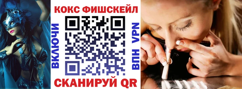 Кокаин VHQ Купить Калининск