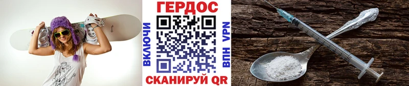 ГЕРОИН белый  Купить  Калининск 