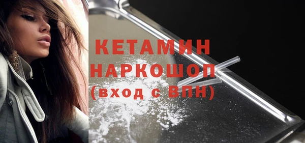 синтетический гашиш Елабуга