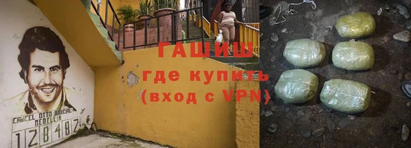 наркотики Ельня