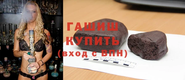 наркотики Ельня