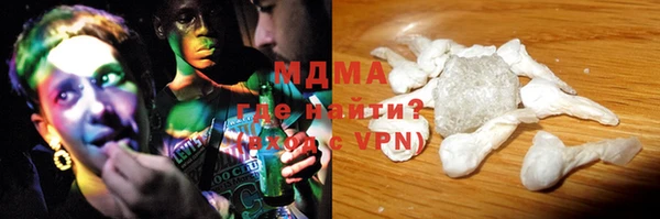 mdma Заволжск