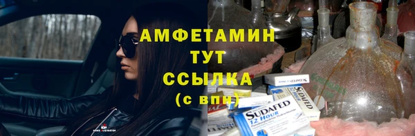 синтетический гашиш Елабуга