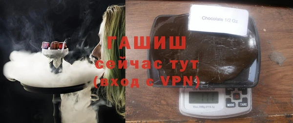 синтетический гашиш Елабуга