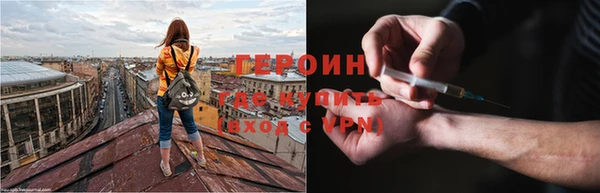 наркотики Ельня