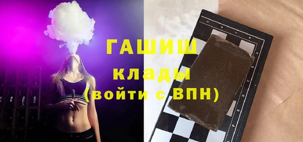синтетический гашиш Елабуга