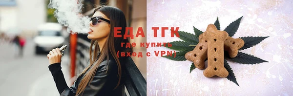 наркотики Ельня