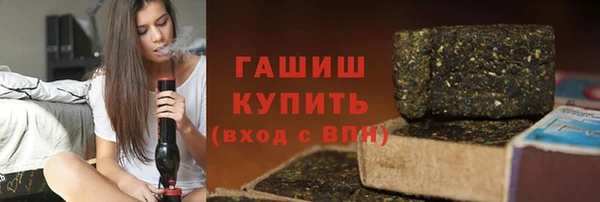 наркотики Ельня