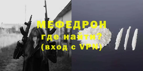 mix Елизово