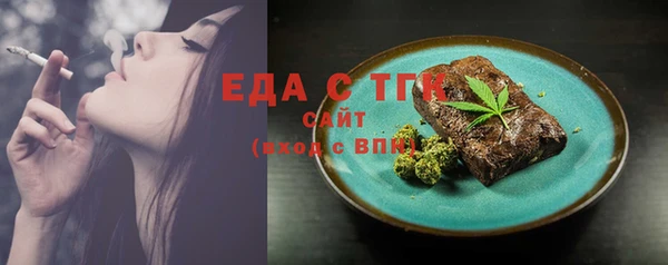 синтетический гашиш Елабуга