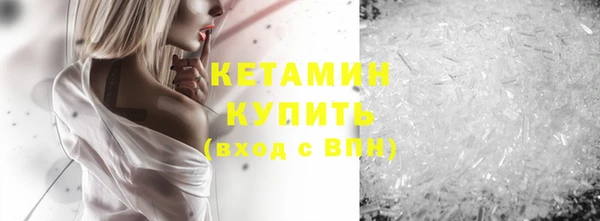 синтетический гашиш Елабуга