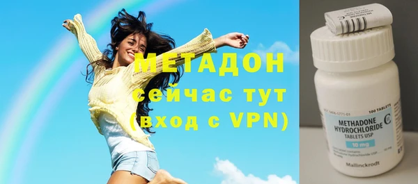 синтетический гашиш Елабуга
