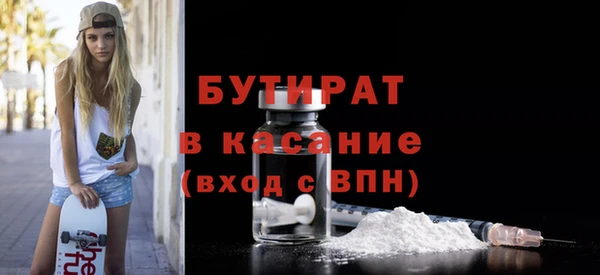наркотики Ельня