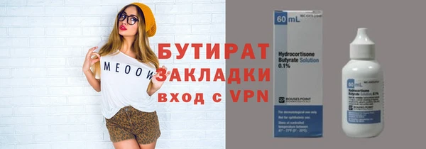синтетический гашиш Елабуга