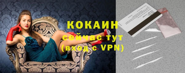 синтетический гашиш Елабуга