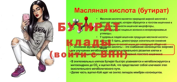 mix Елизово