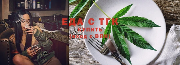 синтетический гашиш Елабуга