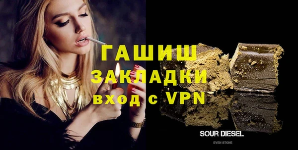 наркотики Ельня