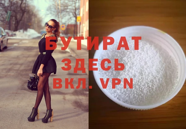синтетический гашиш Елабуга