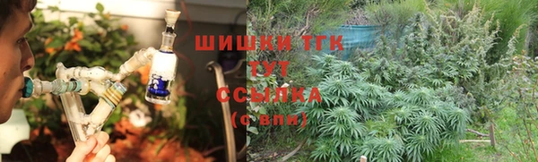 наркотики Ельня