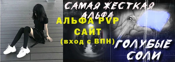 синтетический гашиш Елабуга