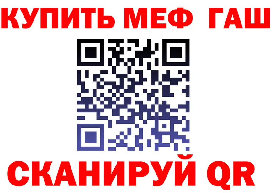 Наркошоп это Telegram Калининск