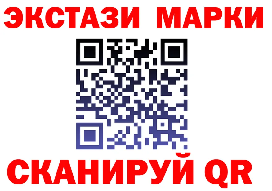 Экстази ешки сайт shop OMG Калининск