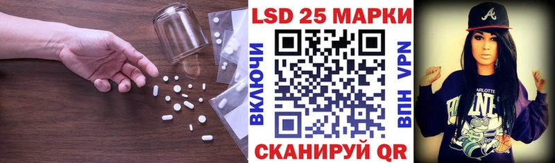 LSD-25 экстази ecstasy Купить где Калининск