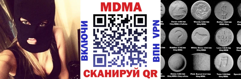 Купить где  Калининск  МДМА VHQ 
