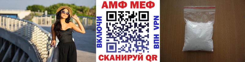 Купить закладки  Калининск  Метамфетамин Methamphetamine 