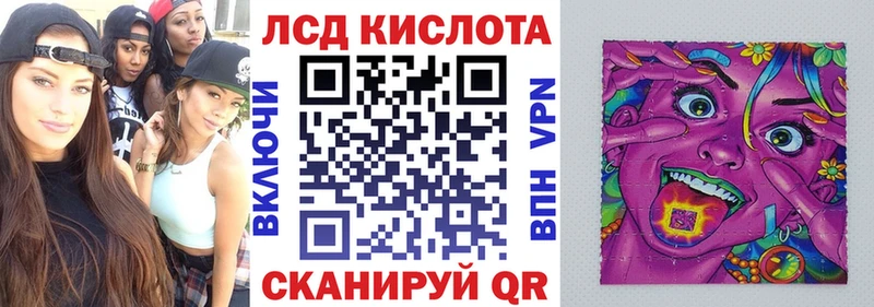 Марки N-bome 1,5мг  Купить закладки  Калининск 