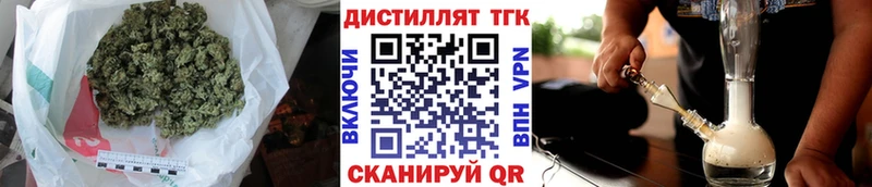 Дистиллят ТГК вейп Калининск