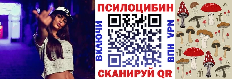 Купить  Калининск  Галлюциногенные грибы мухоморы 