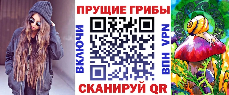 Галлюциногенные грибы Cubensis Калининск